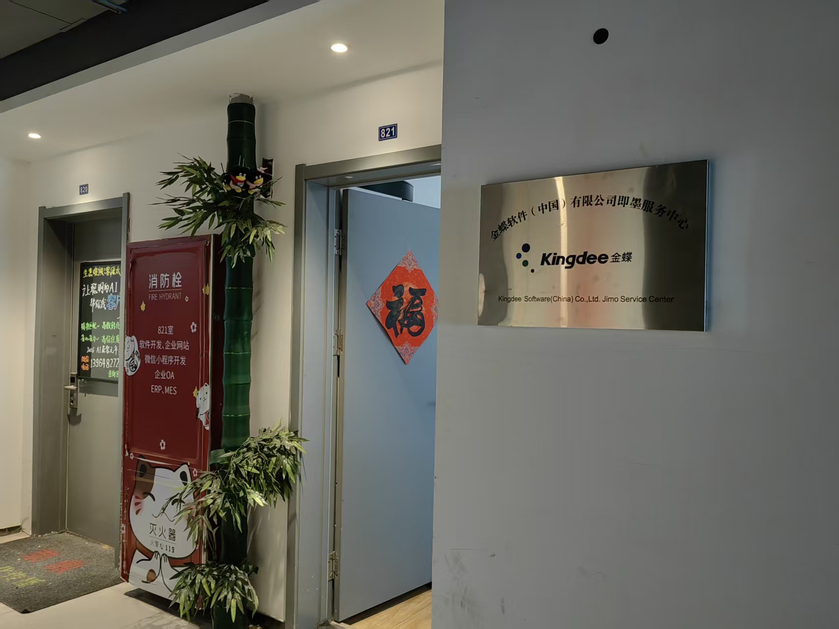 淄博小程序